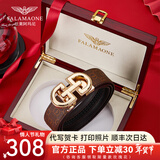 FALAMAONE品牌皮带男头层牛皮真皮男士腰带休闲商务自动扣送男朋友老公礼物 金色8字扣/实木礼盒 120cm 默认发，长短可以联系客服