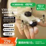 4DRC非大疆6K高清双摄掌上遥控迷你入门智能航拍微型无人机避障增稳悬停玩具飞机航模六一儿童节礼物