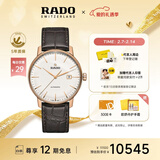 雷达（RADO）瑞士手表晶璨系列男士机械表皮带商务简约情人节礼物