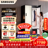 三星AI神智能衣物护理机 热泵低温熨烫变频烘干衣机 蒸汽除菌除螨除湿 原装进口大容量超薄嵌入白钻 【5衣+1裤】时尚白色3100TR