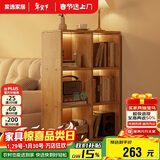 家逸实木书架落地矮书柜自由组合格子柜客厅置物架可叠摞收纳电视柜