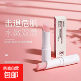 凡士林润唇膏滋润保湿补水防干裂唇膏 无色2支+温变2支  共4支