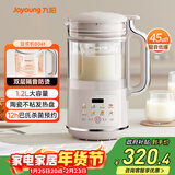 九阳破壁机1.2L家庭容量豆浆机 双层降噪隔音杯浆预约时间可做奶茶一键清洗全自动榨汁机料理机D361