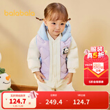 巴拉巴拉童装宝宝羽绒服保暖婴儿外套儿童冬季两件套萌趣男童女童 粉紫70032 73 外套充绒量24g+马甲充绒量15g