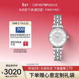 EMPORIO ARMANI阿玛尼手表女士满天星银色钢带石英腕表女情人节礼物送女友AR1925