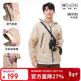 骆驼（CAMEL）【王俊凯同款】沐光防晒衣UPF50+透气凉感防紫外线户外钓鱼服外套