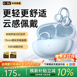 MICROKIA【2025最新款丨金榜第1名】蓝牙耳机耳夹式骨传导概念开放式无线不入耳运动跑步游戏通话降噪挂耳 【Pro舒适升级】重磅新品 | 丹宁蓝 柏林之声|适用于苹果小米荣耀