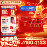 泸州老窖老窖藏品 浓香型白酒 节日送礼 过年礼品 60度 600mL 4瓶 2箱 蜀之春整箱装