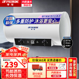 半球家用热水器电热水器扁桶出水断电一级能效2000W速热洗澡省电出租房小型卫生间储水式热水器薄双胆 圆桶+指导安装 40升