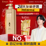 阿道夫防脱固发洗发水800g 控油蓬松 生姜强韧发根洗发露热门商品