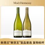 云雾之湾（Cloudy Bay）长相思 霞多丽 750ml*2 双支组合装