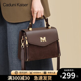 CADUNI KAISER包包女包牛皮小众剑桥包百搭手提单肩包生日礼物高级感送女友老婆 【咖啡色】实用走心 新款时尚轻奢高颜值鞋款包