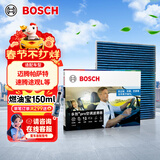 博世（BOSCH）多效+Pro空调滤芯8630迈腾帕萨特速腾途观L探岳昂朗逸高7宝来A3Q3