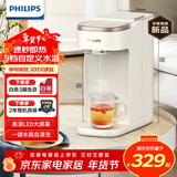 飞利浦（PHILIPS）即热式饮水机 家用小型台式办公室台上桌面热饮机 免安装真沸腾速热直饮水机 ADD8210/93