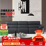 左右大黑牛真皮沙发现代简约客厅轻奢头层牛皮中小型家具DZY6050 [1]2.76m三人位黑色