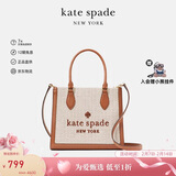 凯特丝蓓凯特·丝蓓Ellie小号刺绣logo女士托特包单肩斜挎手提包KF509200