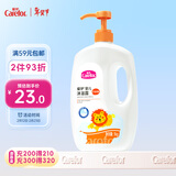 爱护婴儿沐浴露儿童新生儿宝宝专用家庭装洗护沐浴露1kg*瓶大容量