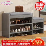 时黛家居（shidaijiaju）换鞋凳家用门口鞋柜一体坐凳玄关入户亲子穿鞋凳可坐式软包鞋架