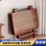 景彩餐桌折叠桌子家用饭桌电脑桌书桌麻将桌JZP10胡桃色80cm方桌