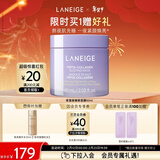 兰芝夜猫紫胶原多肽紧致睡眠面膜60ml修护保湿情人节礼物送女友