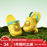 B.Duck小黄鸭童鞋儿童花园鞋男童舒适洞洞鞋女童宝宝舒适拖鞋5965黄色24