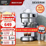 SEVERIN施威朗德国百年品牌意式半自动咖啡机家用咖啡机手动咖啡机 拉花咖啡机意式咖啡研磨机打奶泡拉花 KA5994+磨豆机KM3879