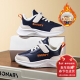 SNOOPY史努比童鞋儿童运动鞋冬季男女童保暖二棉轻便小白鞋2867深蓝米28