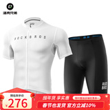 洛克兄弟夏季骑行服套装男女山地公路自行车衣服单车装备 白色进阶套装(轻薄款 裤垫升级) 2XL