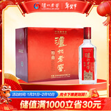 泸州老窖特曲三两三 浓香型白酒 52度165ml*6瓶 整箱礼盒装 节日送礼