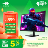 泰坦军团27英寸 2K 180Hz 1500R曲面屏 电竞显示器 HVA快速1ms（GTG）带背光灯 液晶屏幕电脑显示屏C27A1R 