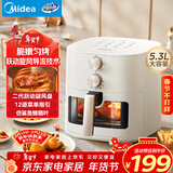 美的（Midea）免翻面空气炸锅25年新款可视窗口空气炸锅蒸烤一体家用大容量5.3L金属内腔蒸汽嫩炸KZE5383 