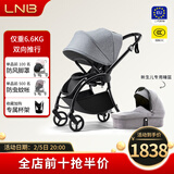 朗纳铂 鹰Pro婴儿推车婴儿车可坐可躺轻便折叠一体靠背双向儿童BB伞车 太狼灰+睡篮 全新升级