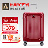 Diplomat外交官行李箱24英寸拉杆箱男大容量旅行箱登机密码婚嫁箱女TC-601