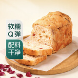 【5日鲜软】云南玫瑰乳扇酵醒吐司面包220g