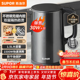 苏泊尔（SUPOR）电水壶 热水壶电热水壶1.5L小容量  304不锈钢双层防烫全钢无缝开水壶烧水壶 SW-15J626 