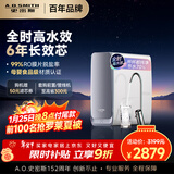 史密斯（A.O.SMITH）佳尼特净水器 蓝鲸1000G 家用净水器厨房专用台下用净水机直饮一体机 6年RO膜 CR2500AE1