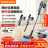 苏泊尔（SUPOR）吸尘器家用无线手持大功率轻量吸尘机车载吸尘器长续航宠物家庭适用C6 PURE
