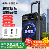 爱国者S55 8吋广场舞音响大功率便携式户外重低音蓝牙音箱k歌大音量移动拉杆音箱室外演出设备 单麦克风