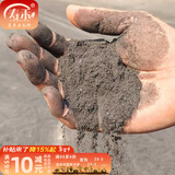 寿禾 营养土种菜通用型种植土播种育苗土椰土蔬菜养花有机土 草木灰2斤