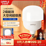 欧普照明（OPPLE）LED灯泡二级能效灯泡E27螺口商用摆摊大功率厂房工矿灯70瓦白光