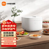 米家小米IH电饭煲S1 3L/4L/5L 电饭锅家用 多功能煮粥锅煮饭锅 烈焰灶釜内胆不粘锅 智能预约 米家IH电饭煲S1 5L
