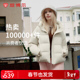 坦博尔【爆款】绒服女小个子面包短款连帽保暖韩版冬天外套TBF330332J 开心果色 XS (155)