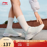 李宁eazgo易适FLEX丨休闲慢跑鞋女鞋春夏舒适回弹运动鞋ARSV020