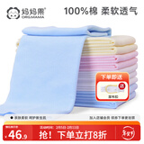 妈妈果婴儿尿布纯棉可水洗新生儿尿片介子布柔软透气全棉布料宝宝尿戒子 混色- 10条装 46*50cm大尺寸