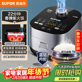 苏泊尔（SUPOR）电饭煲3-4人大容量4升蓝钻小快球釜柴火饭家用不粘锅蒸米饭煮粥锅多功能微压智能电饭锅SF40FC661