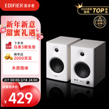 漫步者（EDIFIER）MR4 有源监听2.0音箱 高保真HIFI音质 多媒体电脑电视音响 桌面音响 白色 情人节礼物
