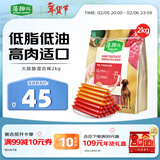 麦富迪 宠物狗狗零食 火腿肠成犬幼犬训练奖励混合味2kg