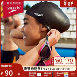 速比涛（Speedo）成人泳帽泡泡硅胶泳帽贴合护发男女通用 黑色