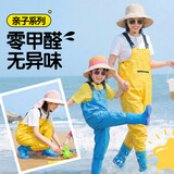 FOOTOPPO成人雨鞋赶海服涉水连体裤玩水叉裤水裤赶水装备防水雨裤