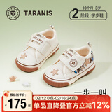 泰兰尼斯春季叫叫鞋女童学步鞋婴儿软底童鞋男童休闲宝宝鞋白/杏色22码